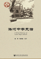 潞河中学史话（中国史话·文化系列）