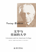 文学与美国的大学