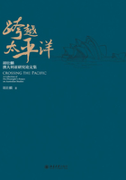 跨越太平洋:胡壮麟澳大利亚研究论文集