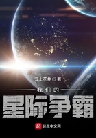 我们的星际争霸