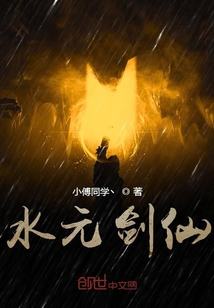 水元?jiǎng)ο? class=
