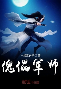 打游戲勿擾