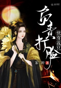 快穿我只負責打臉
