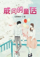 戚月的童話在線閱讀