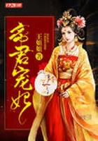 重生之王爺的邪妃在線閱讀