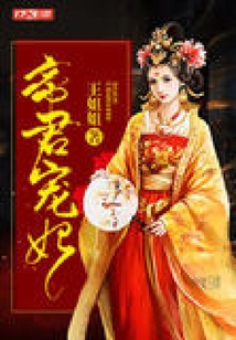 重生之王爺的邪妃