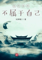 蓝星疯子