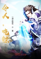 令人，吃鯨在線閱讀
