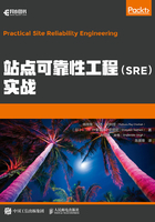 站点可靠性工程（SRE）实战在线阅读