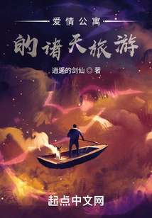 大佬在爱情公寓的生活