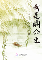 我是嫡公主在線閱讀