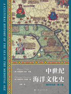 海洋文化史·第2卷:中世纪海洋文化史在线阅读