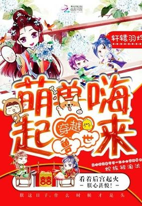 我老公好苏在线阅读