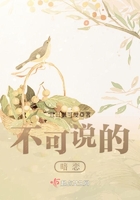 不可說的暗戀在線閱讀