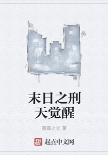 末日之刑天覺(jué)醒