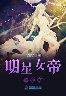 萬界明星之吾為皇者