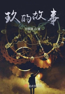 玖通六世