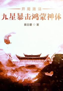 未,意外死去,幸得狂魔神帝收为弟子,魂穿异世,来到万族林立的玄灵大陆