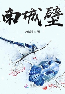 南城壁