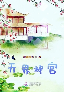 夢年玲花
