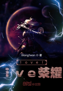lovelive荣耀