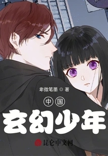 Rebirth of the Fantasy Boy