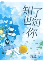 知了也知你