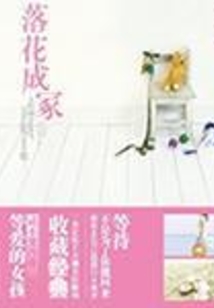 隔夜茶在线阅读