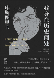 我身在歷史何處（2023再版）