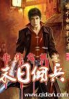 生化危机之末日佣兵