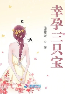 幸孕三只宝