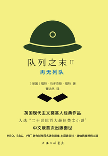 队列之末II:再无队列