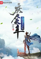 庆余年之最强大宗师在线阅读