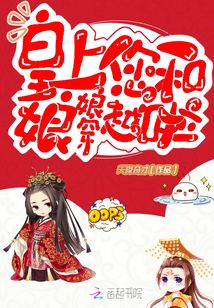 皇上您和娘娘穿越啦