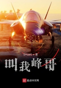 Call Me Brother Feng