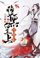 腹黑皇上冷情妃