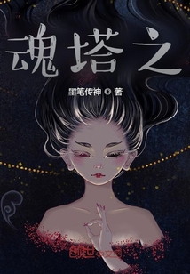 我的科技修仙世界
