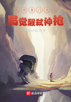 绝世唐门之开局觉醒弑神枪在线阅读