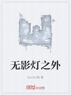 無影燈之外在線閱讀