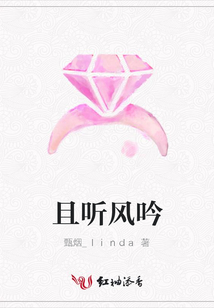 且聽風吟