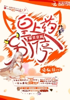 爆笑穿越：皇上藥別停在線閱讀