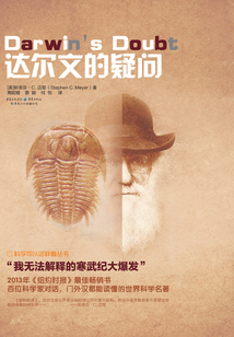 達爾文的疑問