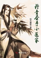 丹青繪吾在線閱讀