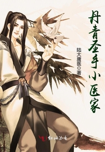 丹青绘吾