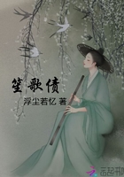 笙歌債在線閱讀