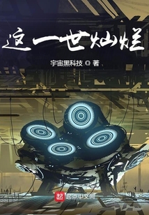 這一世燦爛
