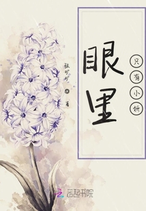 眼里只有小妍