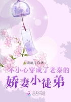 一不小心穿成了老秦的嬌妻小徒弟在線閱讀