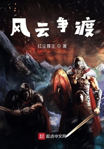 被縛之仙