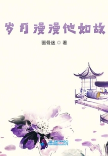 花馨月朧情多處